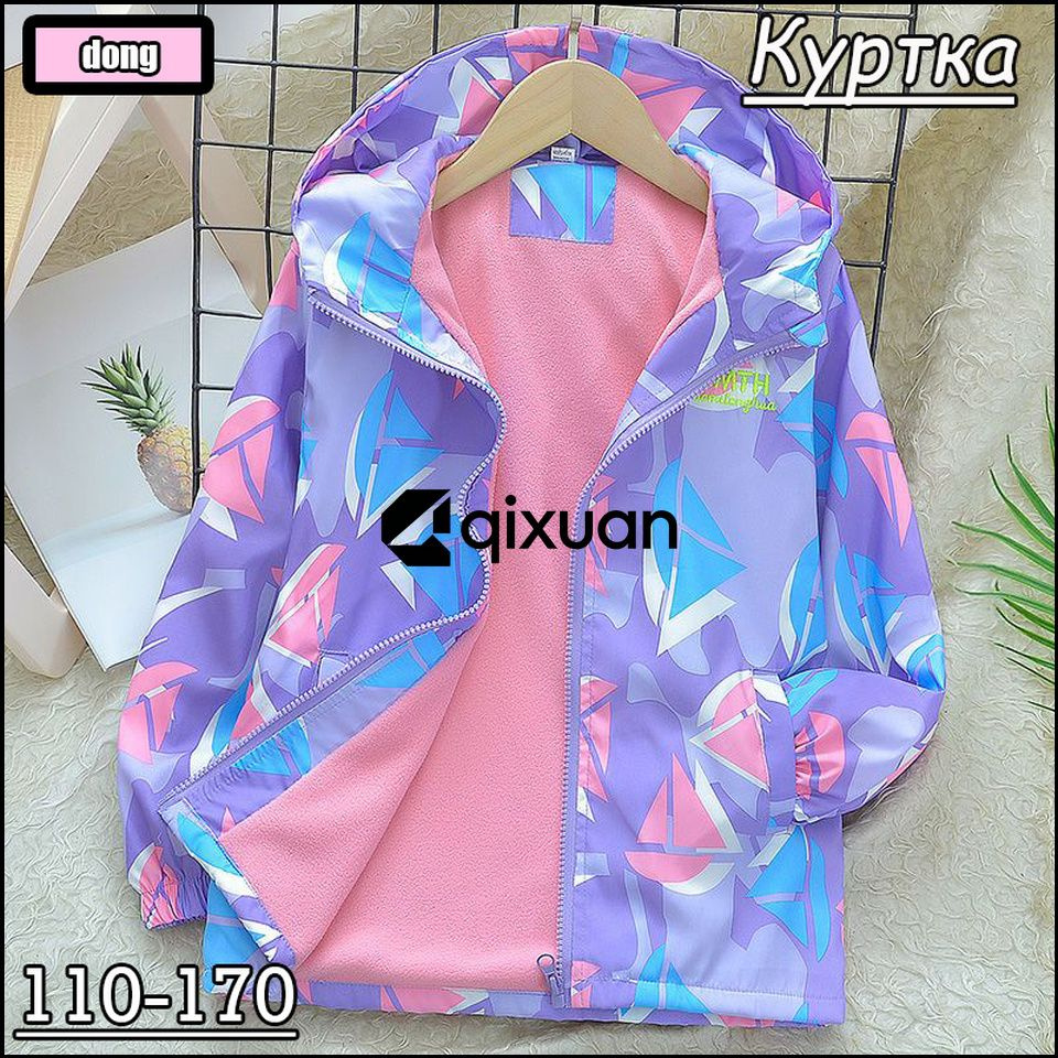 Куртка #1