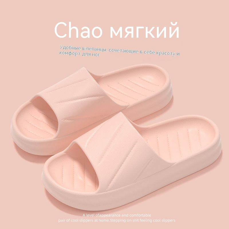 Шлепанцы #1