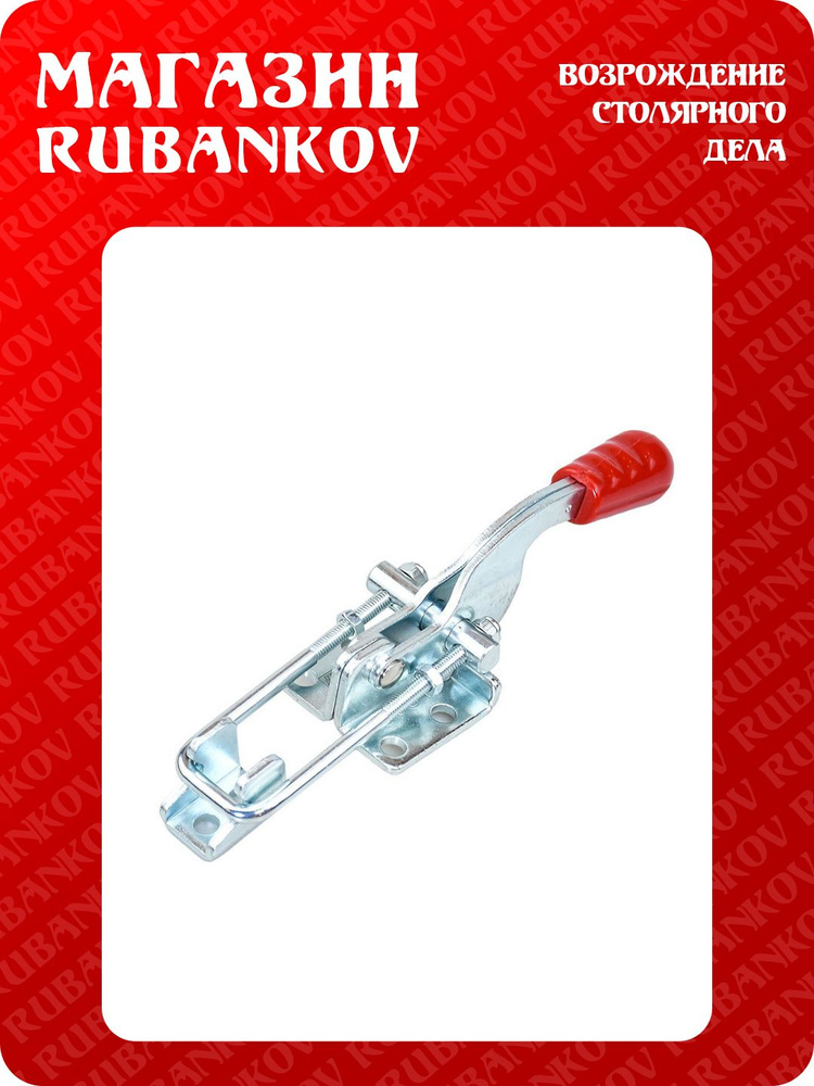 Piher стяжка Pull Toggle Clamp Push-Pull, M5 #1