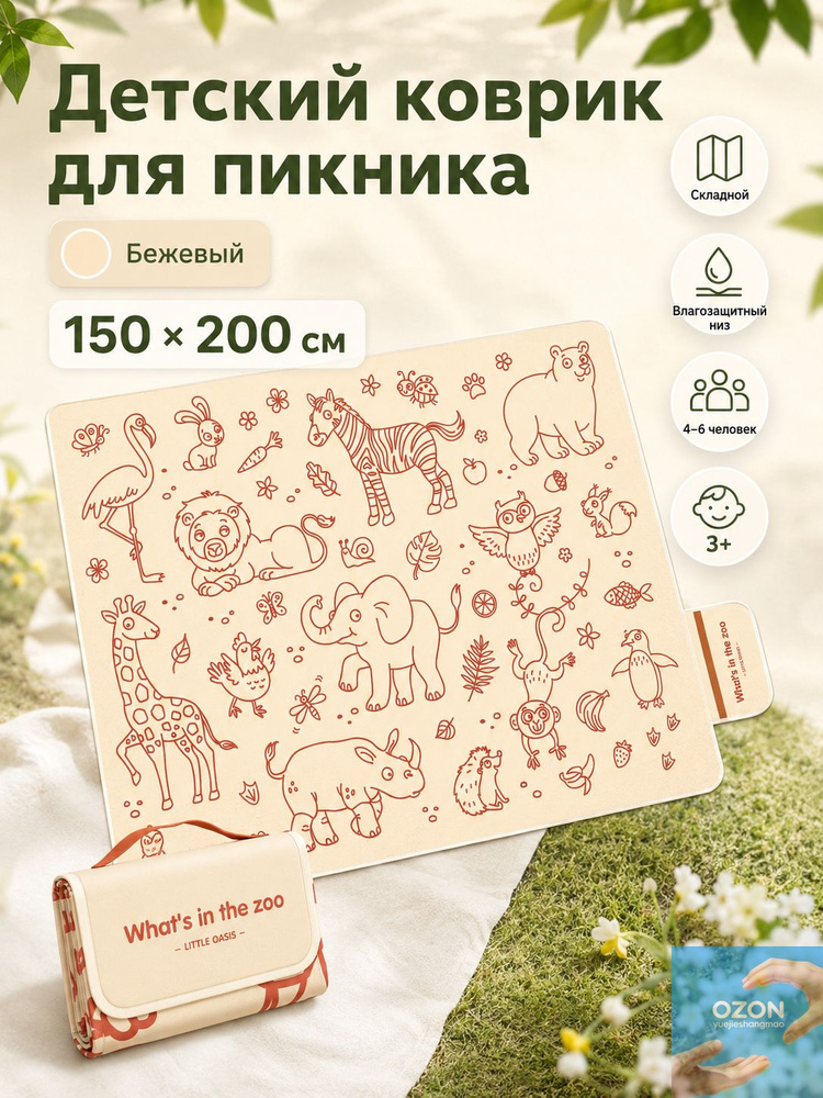 Плед красный #1