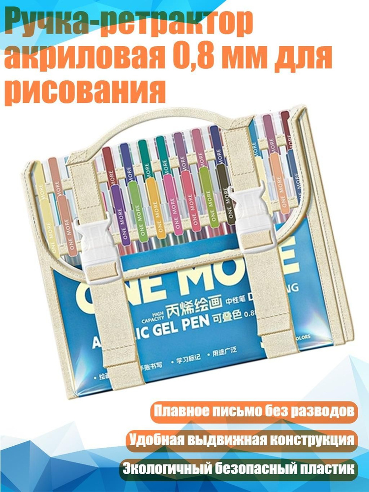  Ручка #1