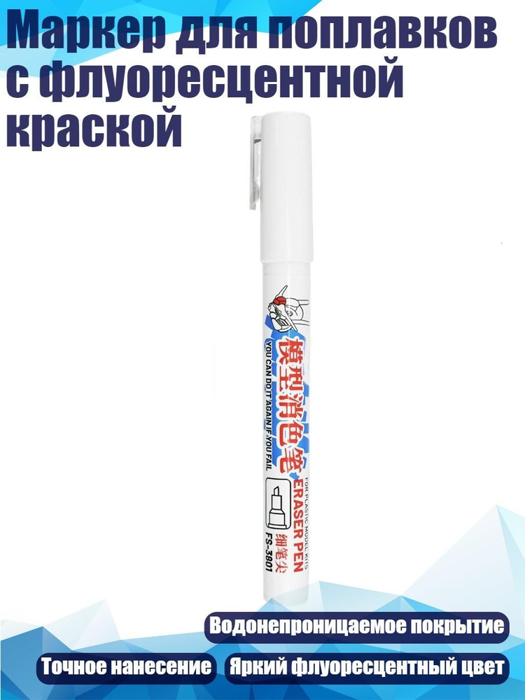  Ручка #1