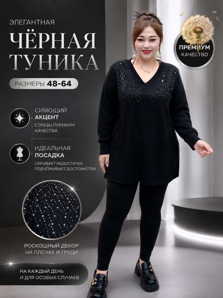 Свитер #1