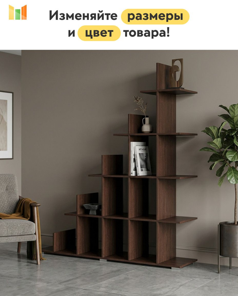 BestMebel Стеллаж, 255х35х145 см #1