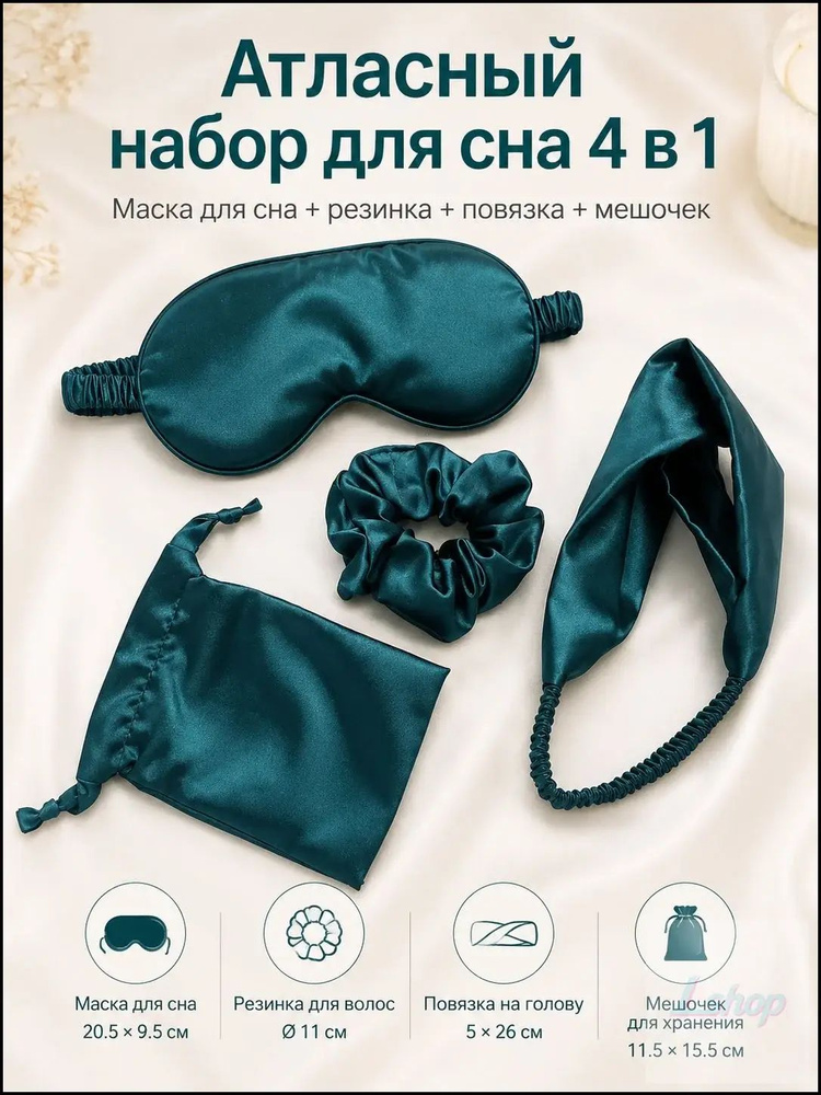 ozon-4738719394