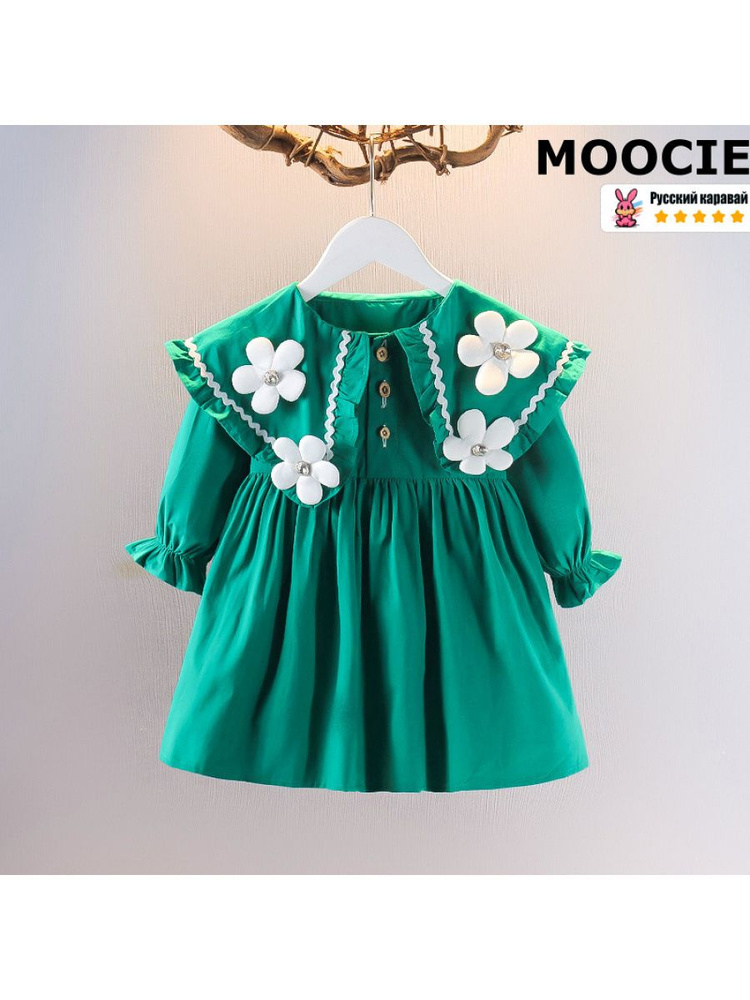 Платье MOOCIE #1
