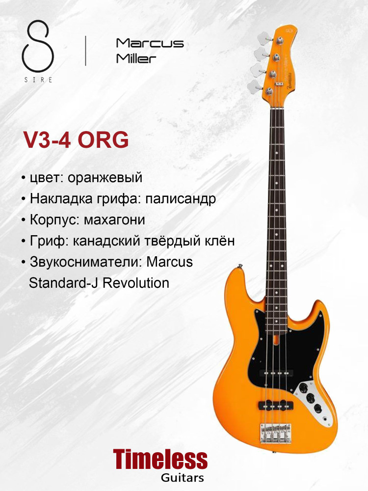 Marcusmiller Бас-гитара V3 4/4 #1