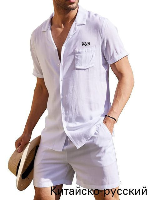Комплект одежды Pull&Bear #1