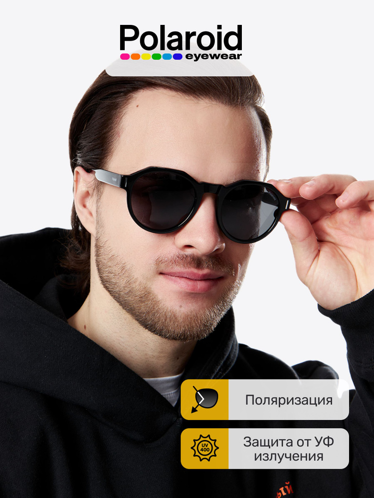 Очки солнцезащитные Polaroid PLD 6207/S 807 #1