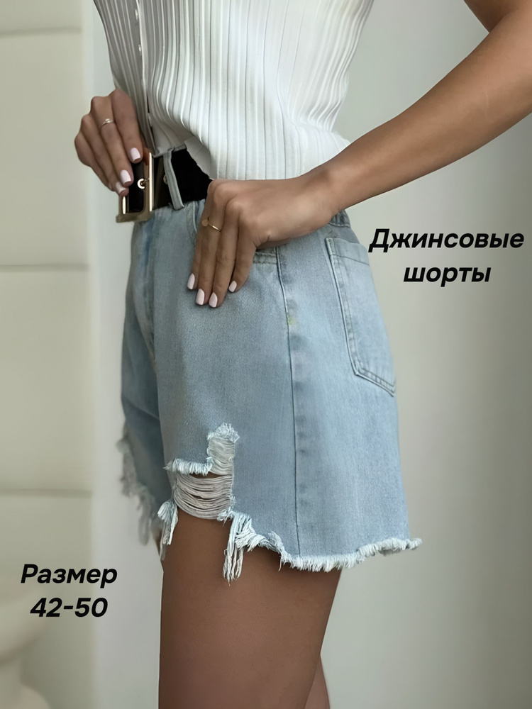 Шорты #1