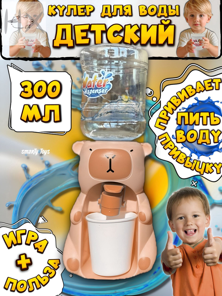 Кулер для воды Кулеры Аристократ #1