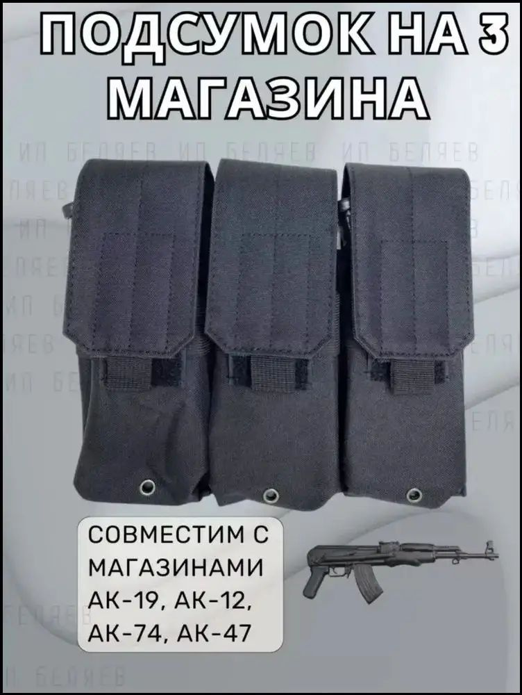 Рюкзак #1