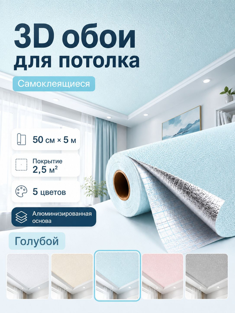 3D 50 5 3d-50-5