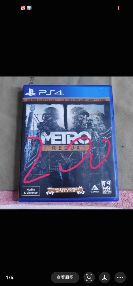 Игры для PS4 #1