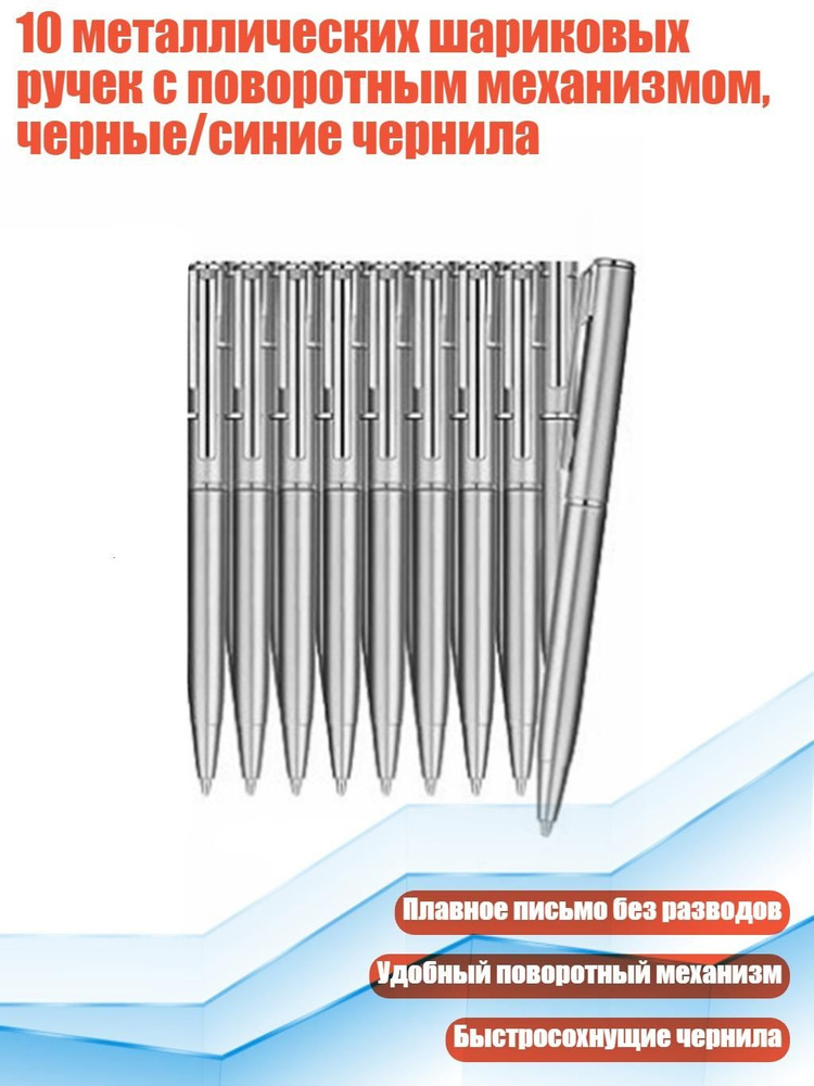  Ручка #1