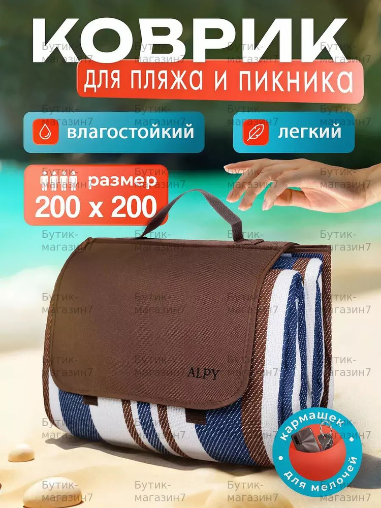 Плед 200 белый #1