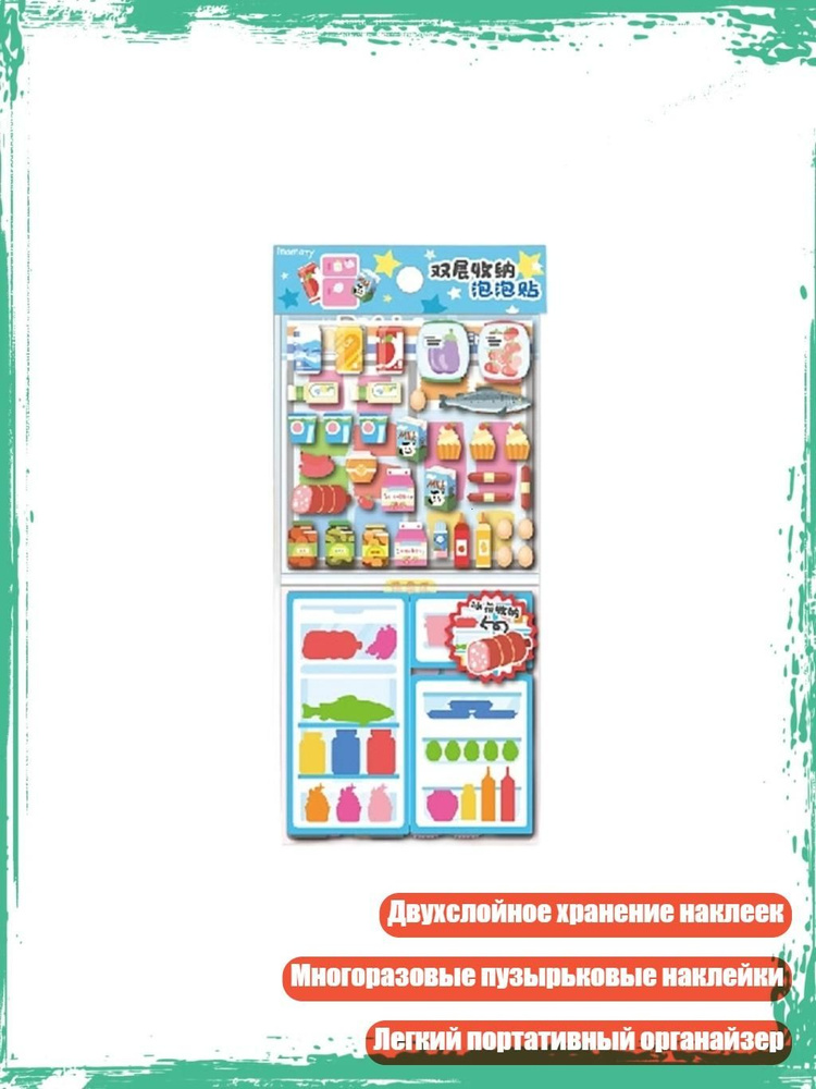  Пенокартон #1