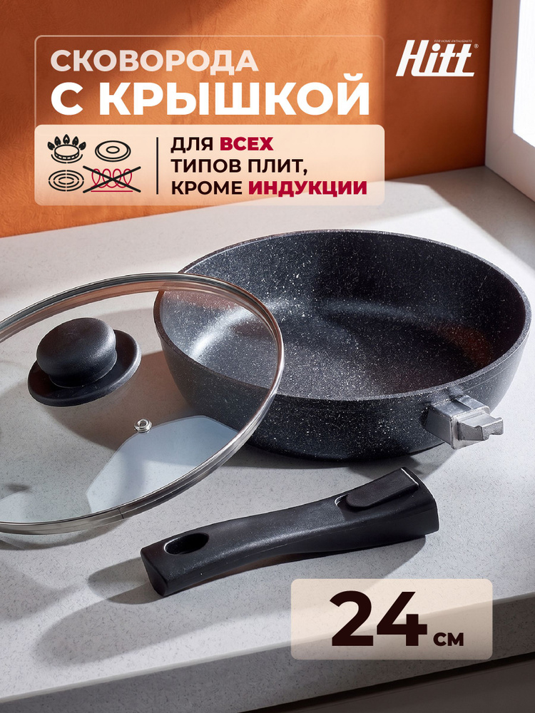 Сковорода 24 см с антипригарным покрытием #1