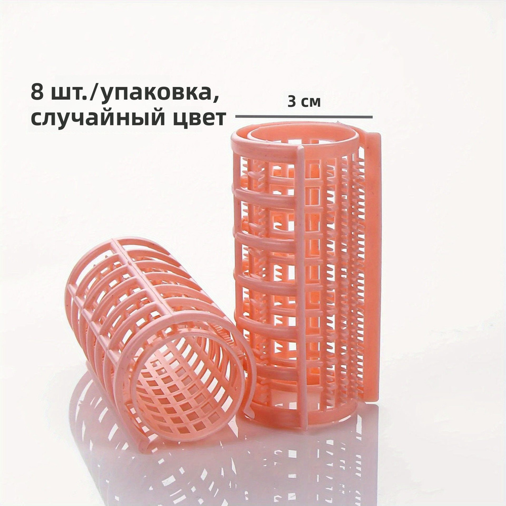 Бигуди #1