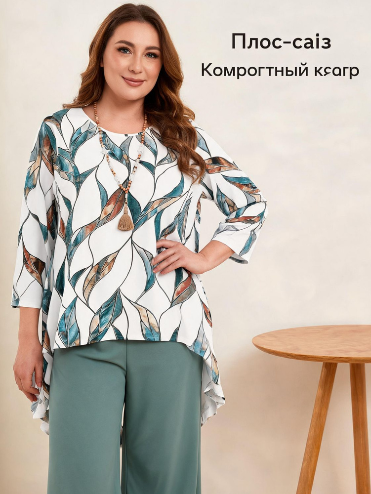 Комплект одежды #1