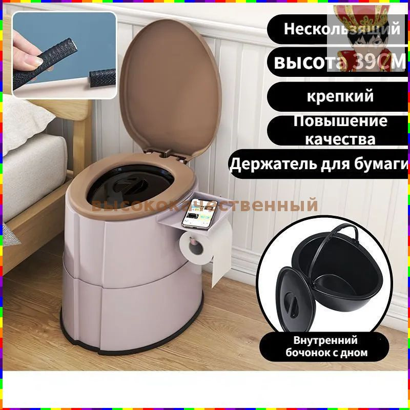Ведро-туалет #1