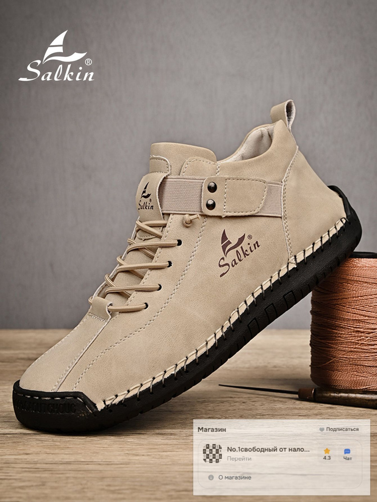 Ботинки Merrell #1
