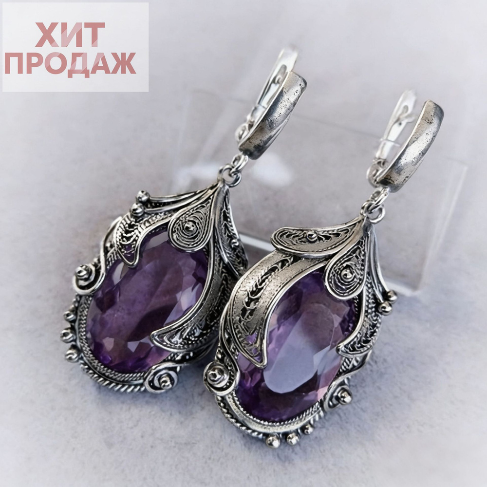 Серьги #1