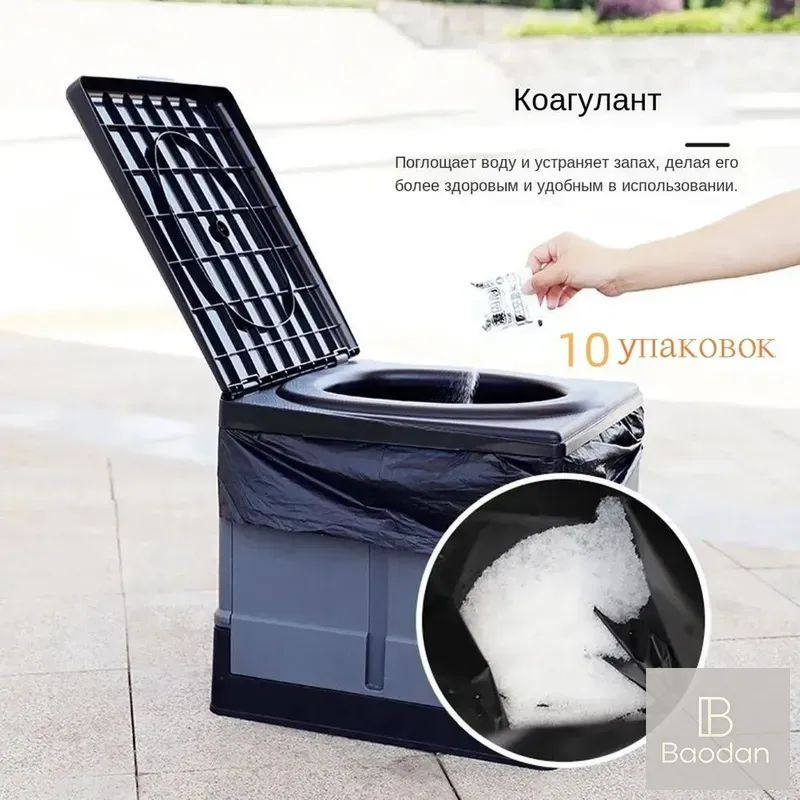 Биотуалет #1