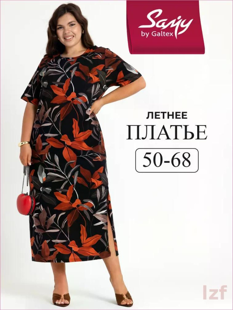 Платье Samy #1