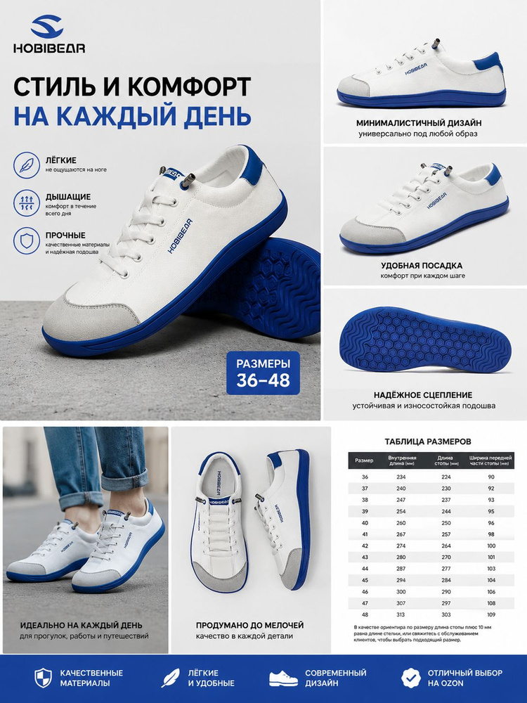 Кроссовки #1