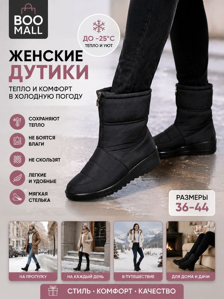 Сапоги #1