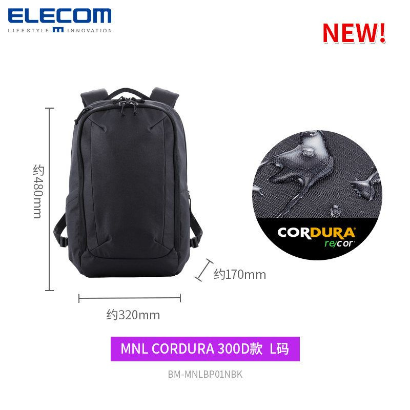 Elecom Рюкзак #1