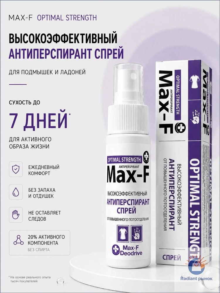 Дезодорант 50 мл #1