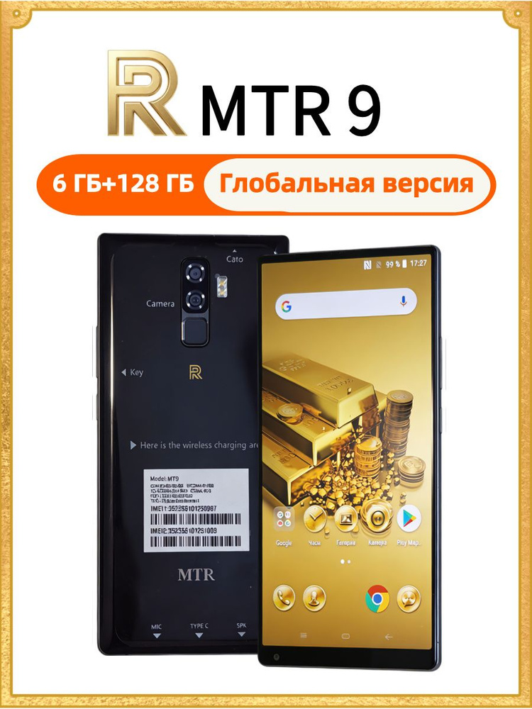 YNPO Смартфон 6/128 ГБ, Nano-SIM, черный #1