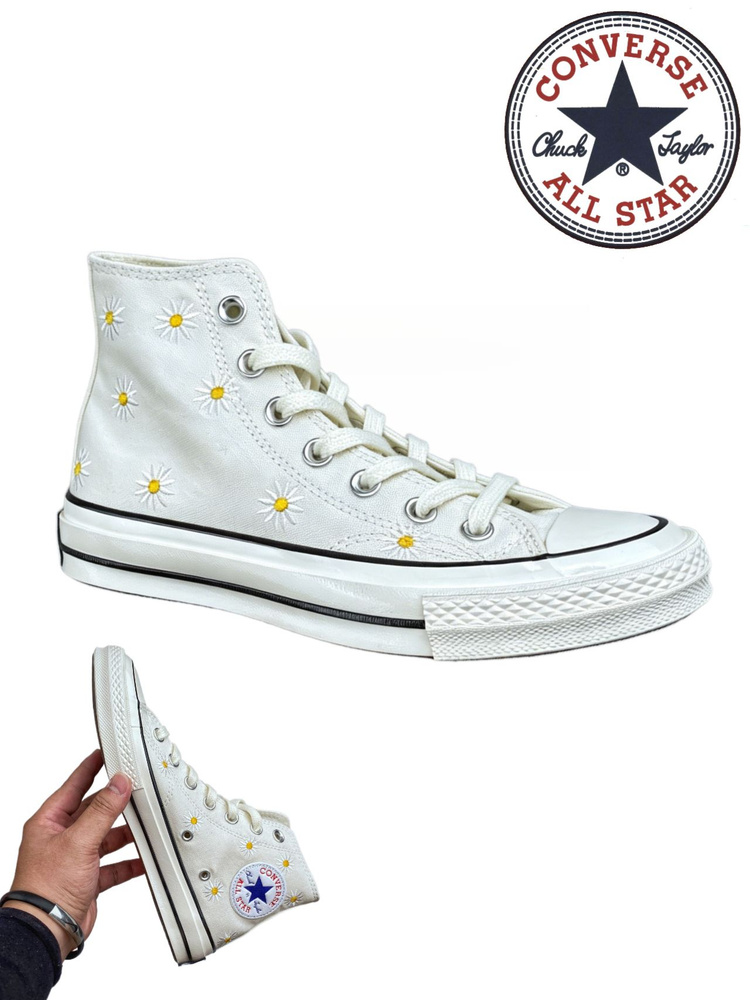 Кеды Converse #1