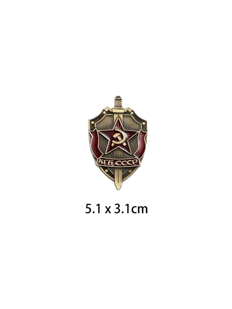 Брошь #1