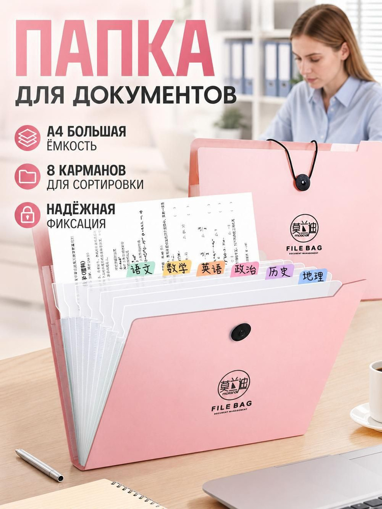  Файл A4 #1