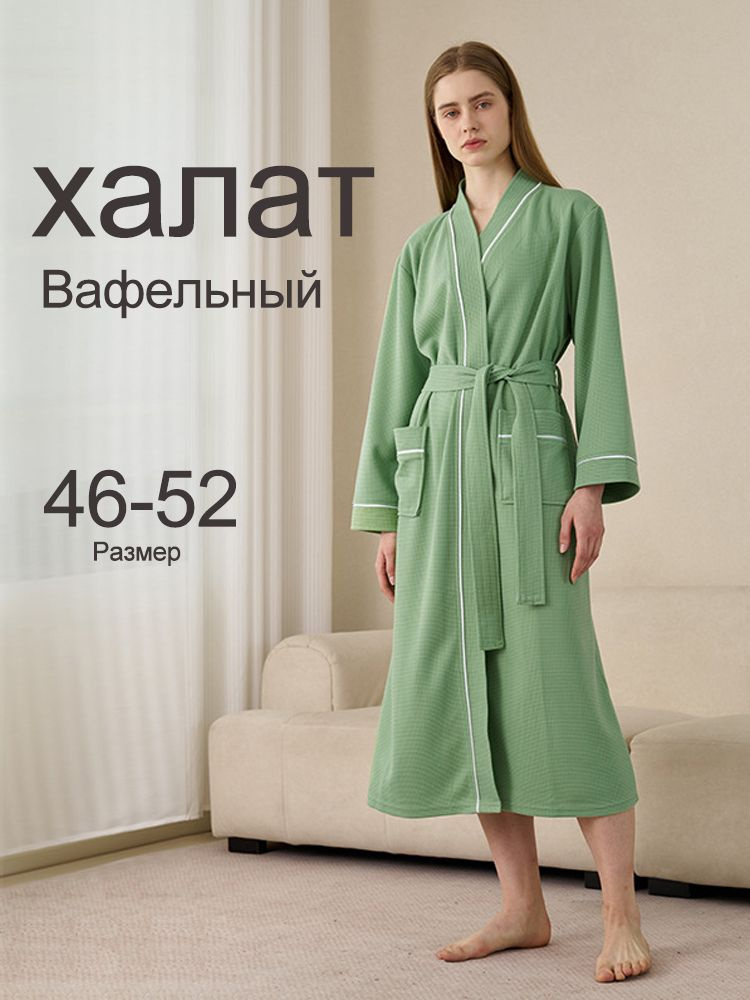 Халат #1