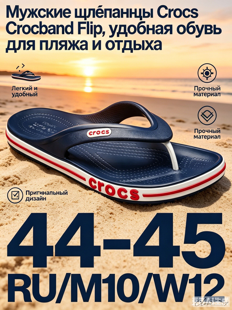 Сланцы #1