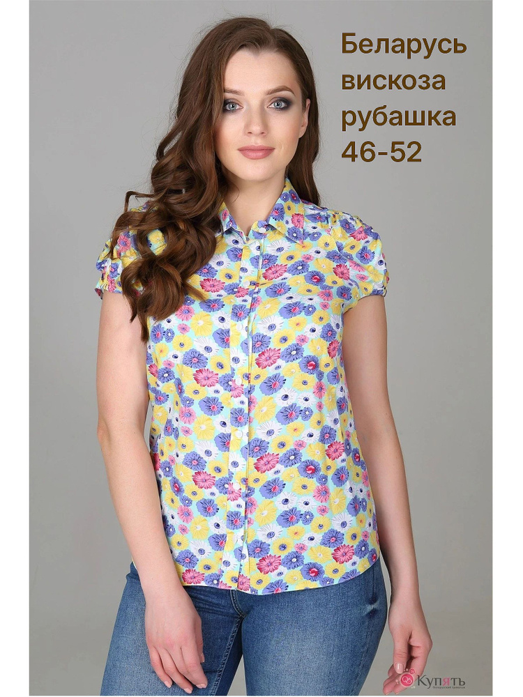 Блузка блузки #1