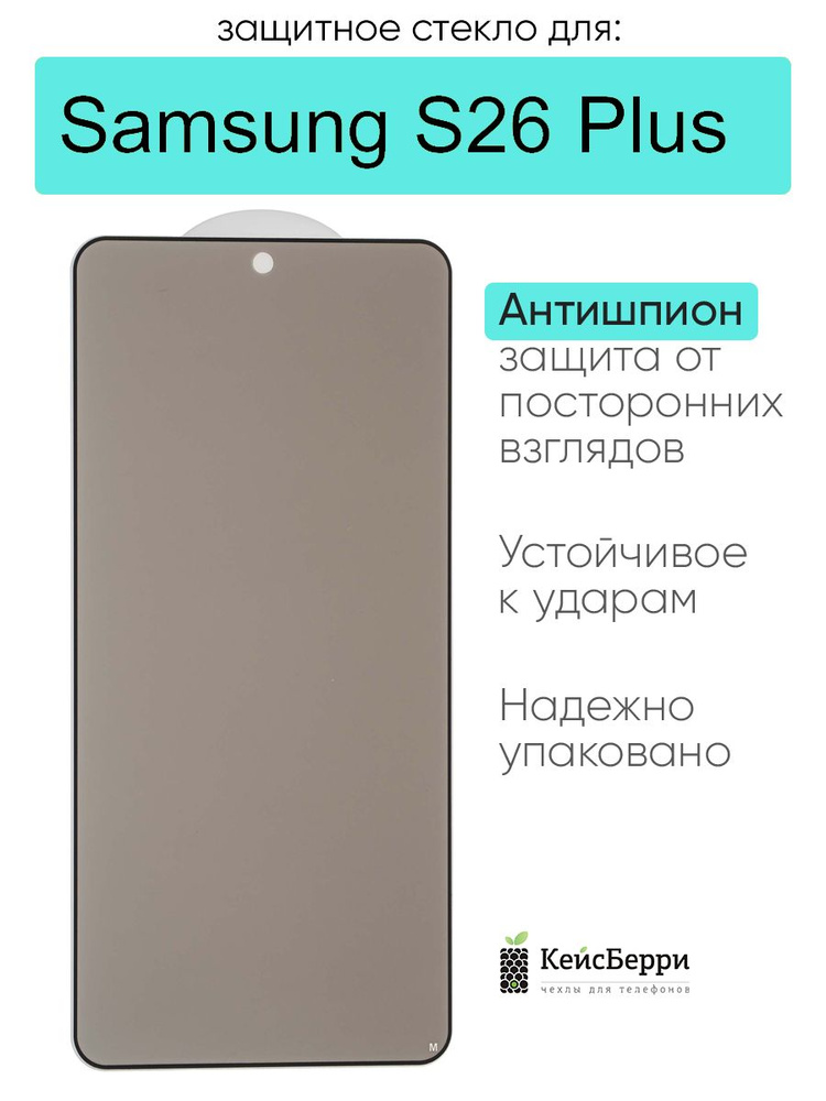 Защитное стекло для Realme 16 Pro #1