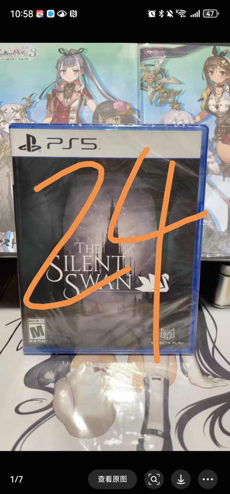 Игры для PS4 #1