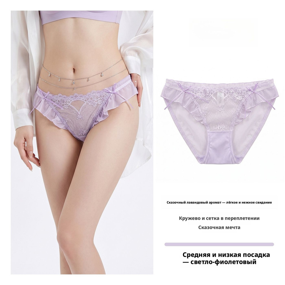 Трусы #1