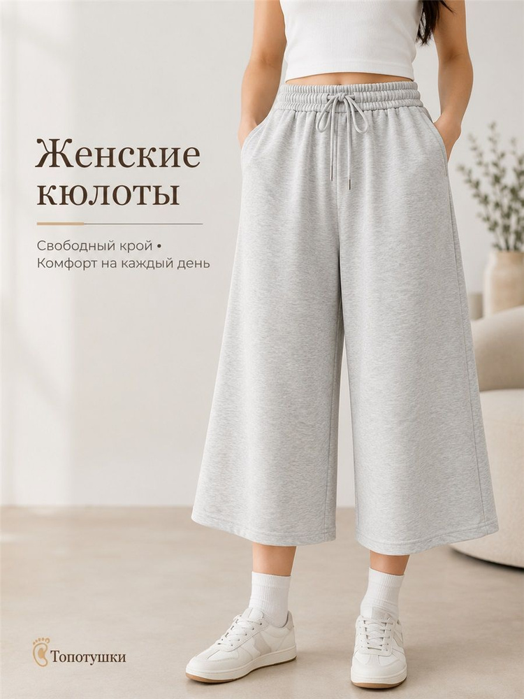 Шорты #1