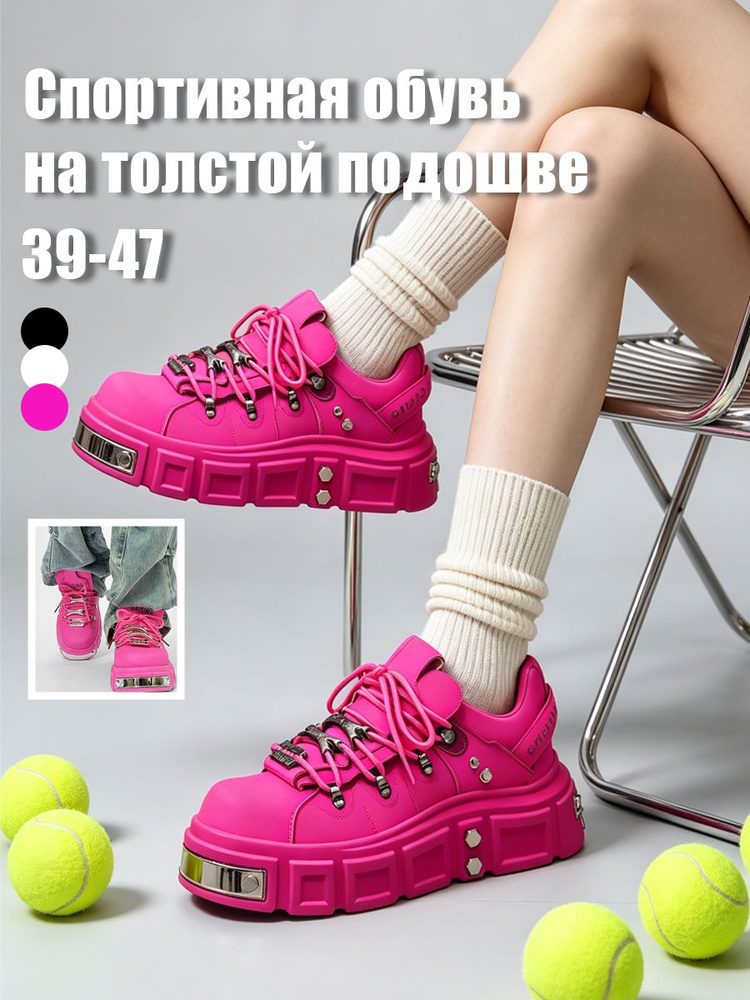Ботинки #1