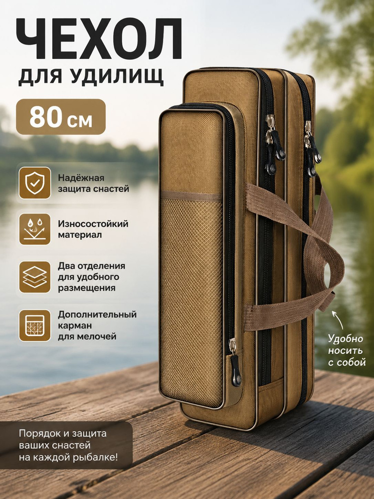 Рюкзак #1