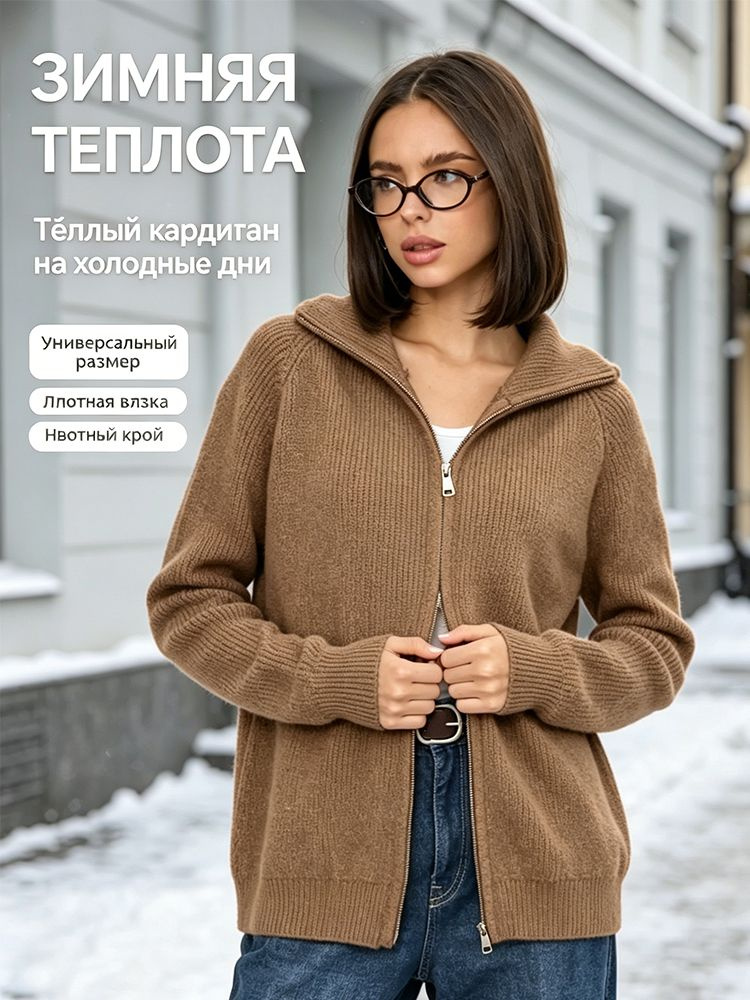 Джемпер #1