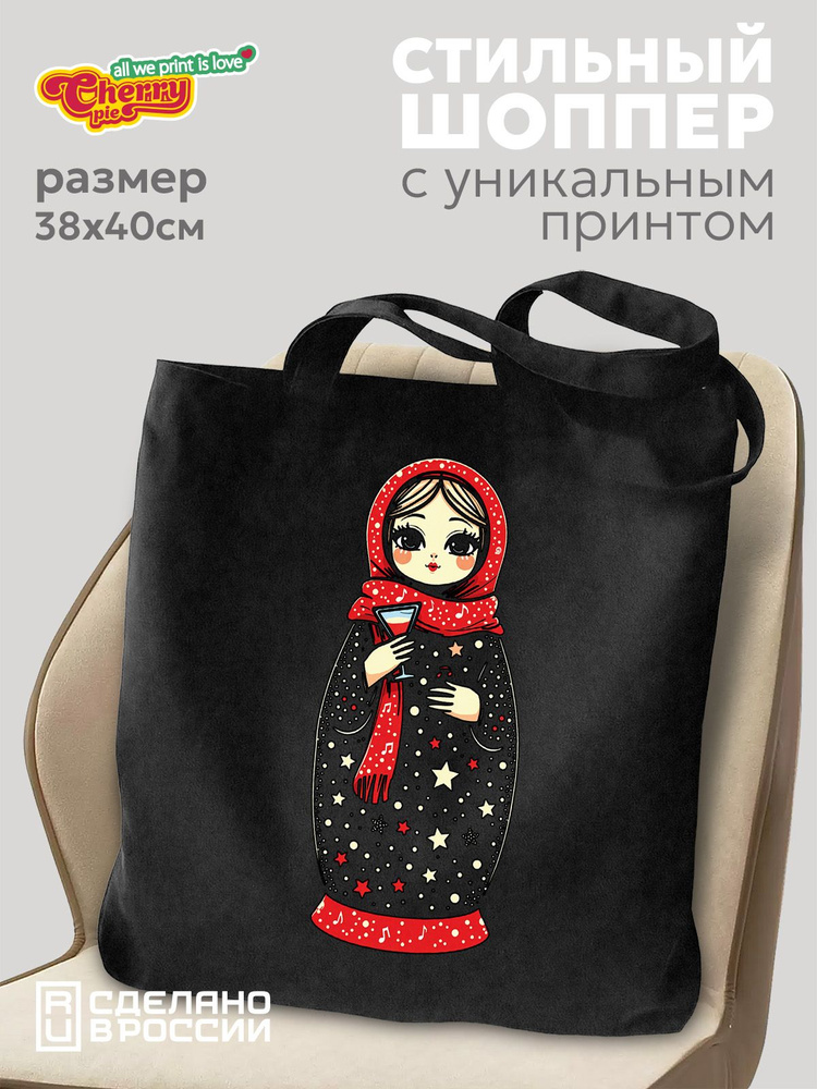 CherryPie Сумка шоппер #1