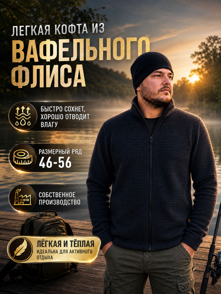 Толстовка #1