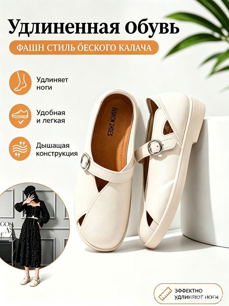 Тапочки #1